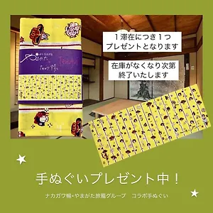 アパート Yamagata Kyomachi Hatago Nishijin, 京都市